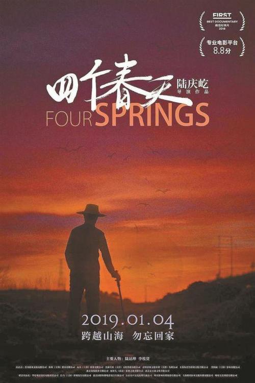 苹果美国无法连接